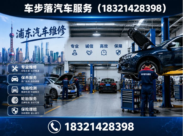 松江区汽车搭电展示图