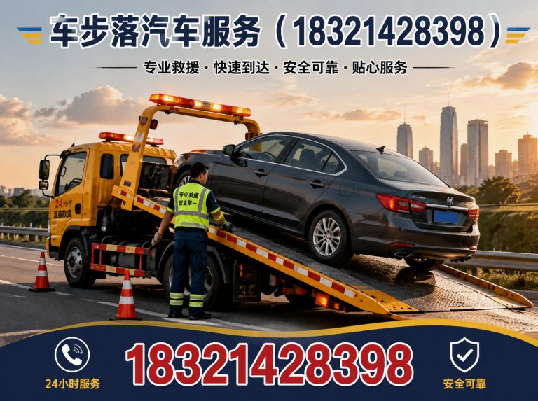 松江区浦东汽车维修展示图
